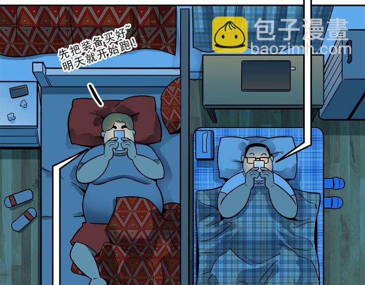 第19碗 葱油饼与黑皮诺(1/3)-第22话