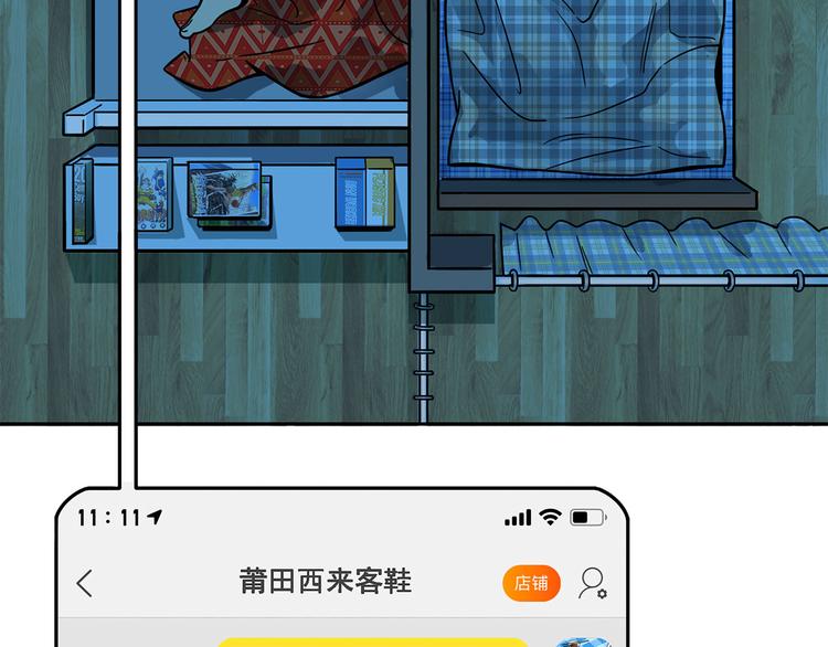 第19碗 葱油饼与黑皮诺(1/3)-第22话