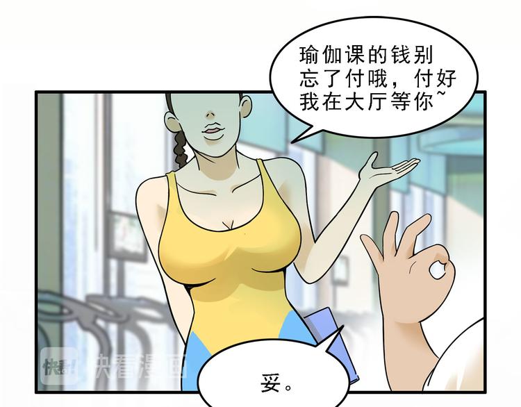 第19碗 葱油饼与黑皮诺(1/3)-第22话