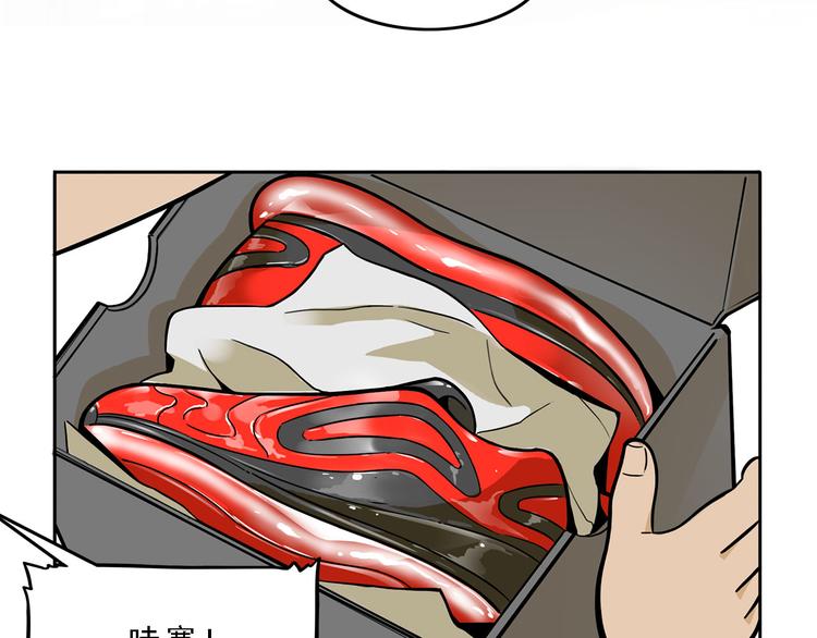 第19碗 葱油饼与黑皮诺(1/3)-第22话