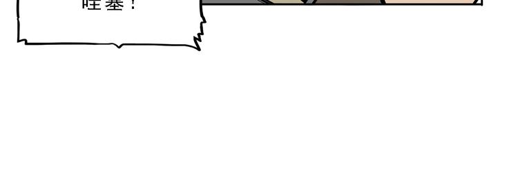 第19碗 葱油饼与黑皮诺(1/3)-第22话