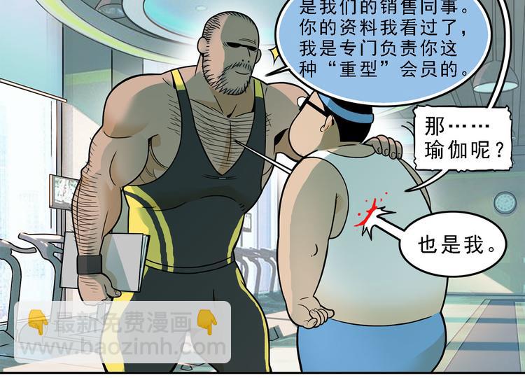 第19碗 葱油饼与黑皮诺(1/3)-第22话