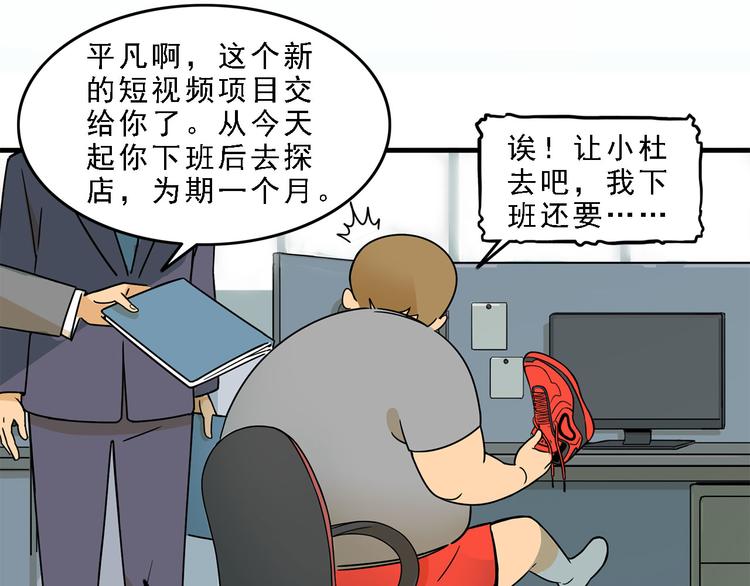 第19碗 葱油饼与黑皮诺(1/3)-第22话