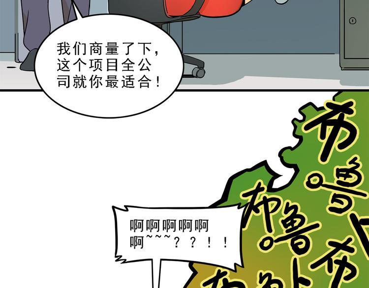 第19碗 葱油饼与黑皮诺(1/3)-第22话