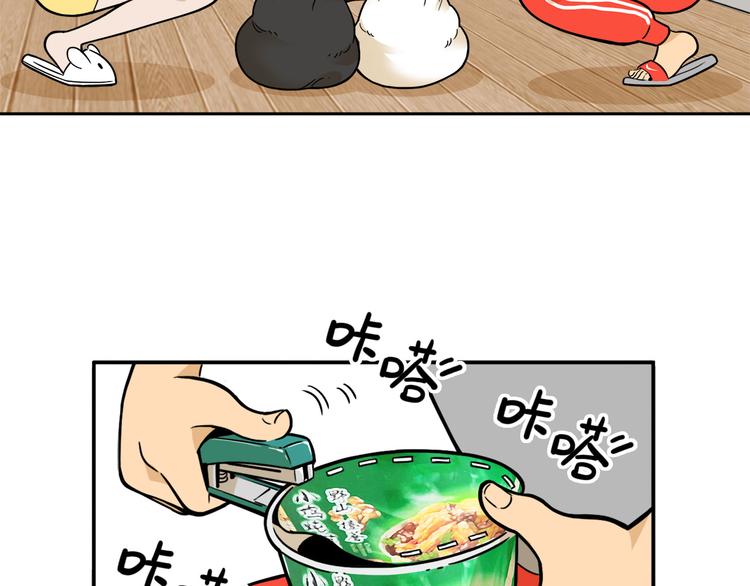 第20碗（下） &ldquo;干垃圾&rdquo;一切(1/3)-第24话