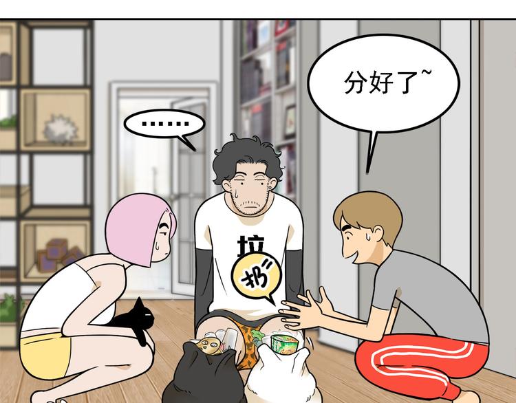 第20碗（下） &ldquo;干垃圾&rdquo;一切(1/3)-第24话