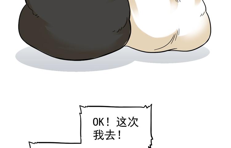 第20碗（下） &ldquo;干垃圾&rdquo;一切(1/3)-第24话