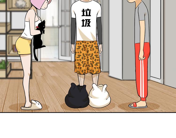 第20碗（下） &ldquo;干垃圾&rdquo;一切(1/3)-第24话