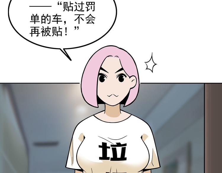 第20碗（下） &ldquo;干垃圾&rdquo;一切(1/3)-第24话