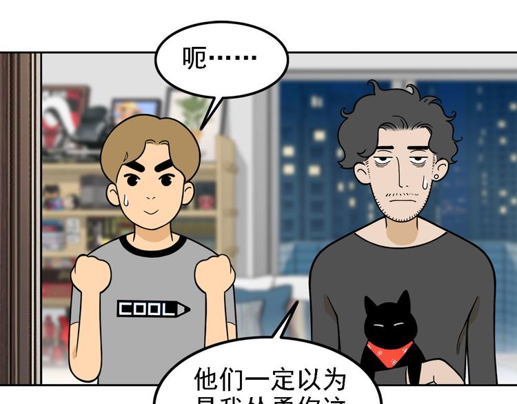 第20碗（下） &ldquo;干垃圾&rdquo;一切(1/3)-第24话