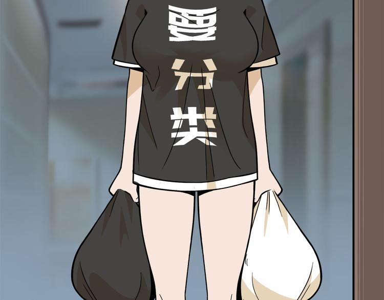 第20碗（下） &ldquo;干垃圾&rdquo;一切(1/3)-第24话