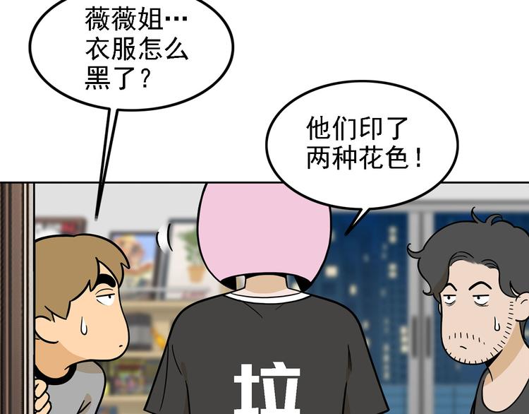 第20碗（下） &ldquo;干垃圾&rdquo;一切(1/3)-第24话