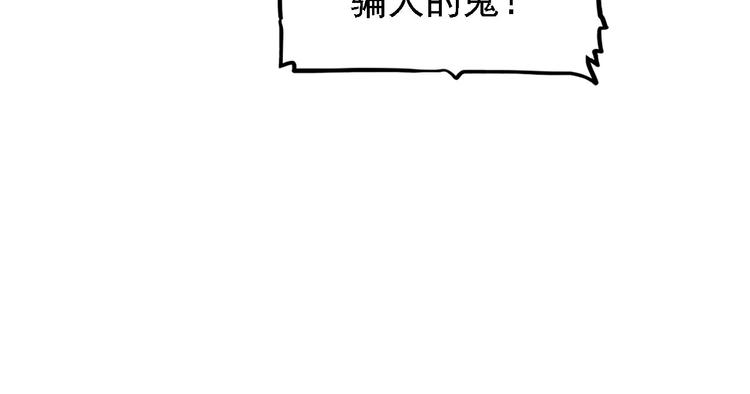 第20碗（下） &ldquo;干垃圾&rdquo;一切(1/3)-第24话