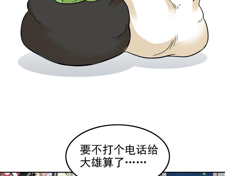 第20碗（下） &ldquo;干垃圾&rdquo;一切(1/3)-第24话