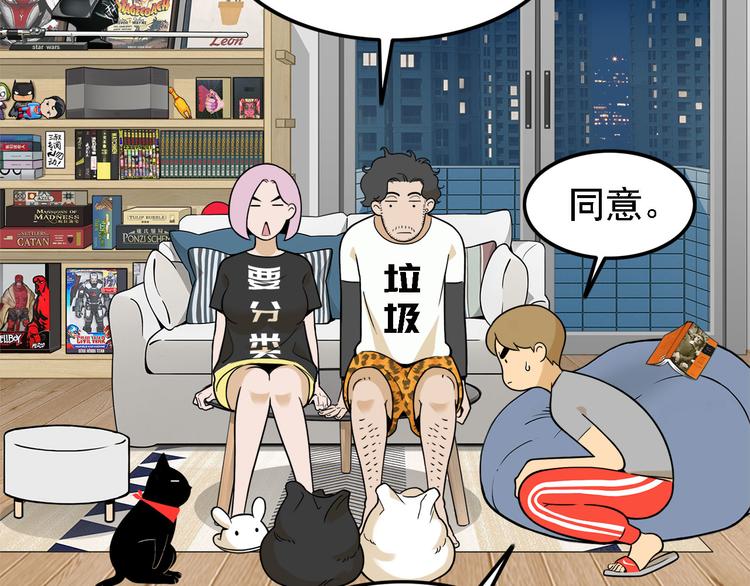 第20碗（下） &ldquo;干垃圾&rdquo;一切(1/3)-第24话