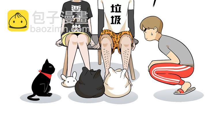 第20碗（下） &ldquo;干垃圾&rdquo;一切(1/3)-第24话