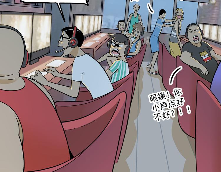 第20碗（下） &ldquo;干垃圾&rdquo;一切(1/3)-第24话