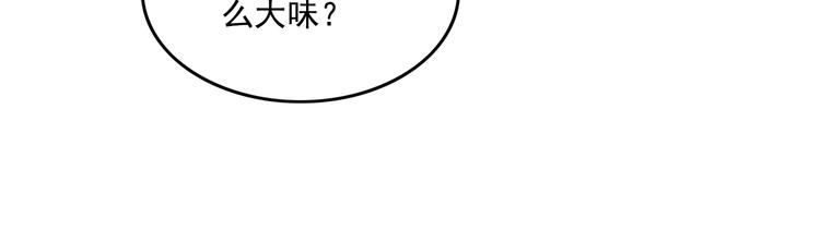 第22碗上 I AM BACK(1/3)-第26话