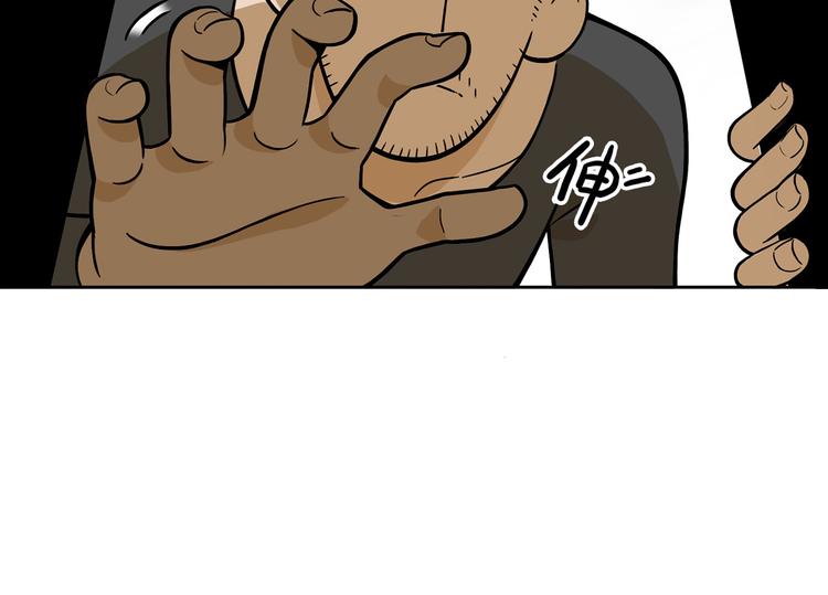 第22碗上 I AM BACK(1/3)-第26话