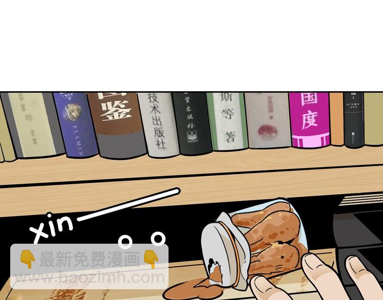 第22碗上 I AM BACK(1/3)-第26话