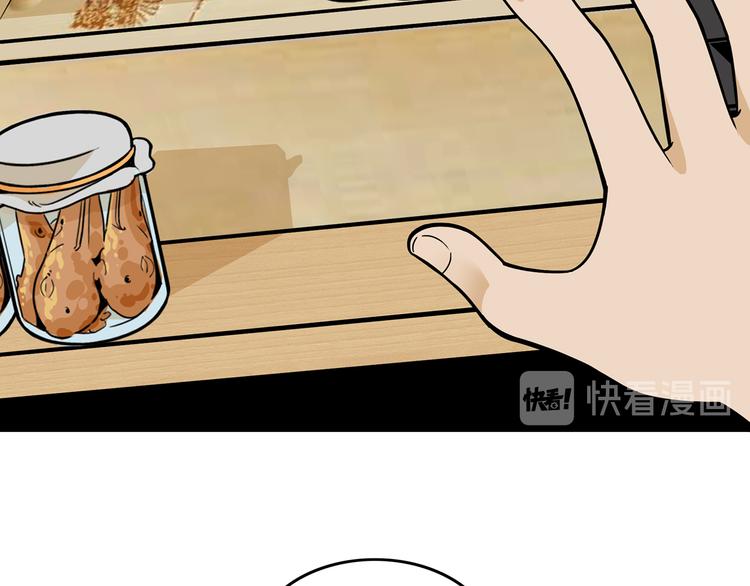 第22碗上 I AM BACK(1/3)-第26话