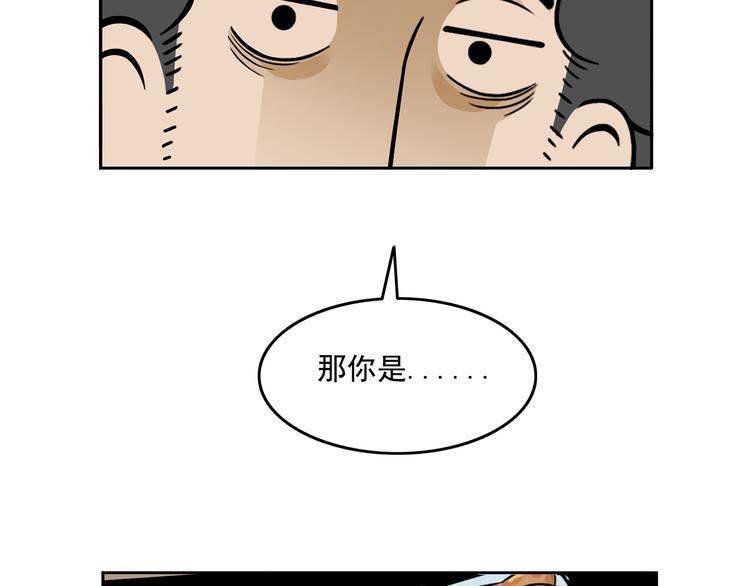 第22碗上 I AM BACK(1/3)-第26话