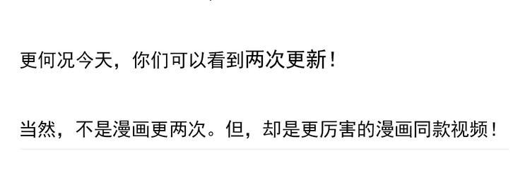 第22碗上 I AM BACK(1/3)-第26话