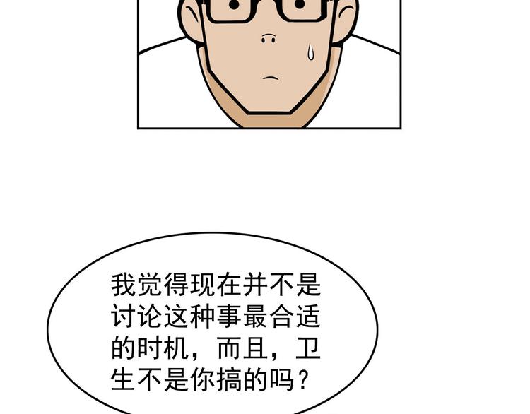 第22碗上 I AM BACK(1/3)-第26话