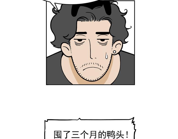 第22碗上 I AM BACK(1/3)-第26话