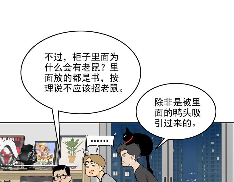 第22碗上 I AM BACK(1/3)-第26话