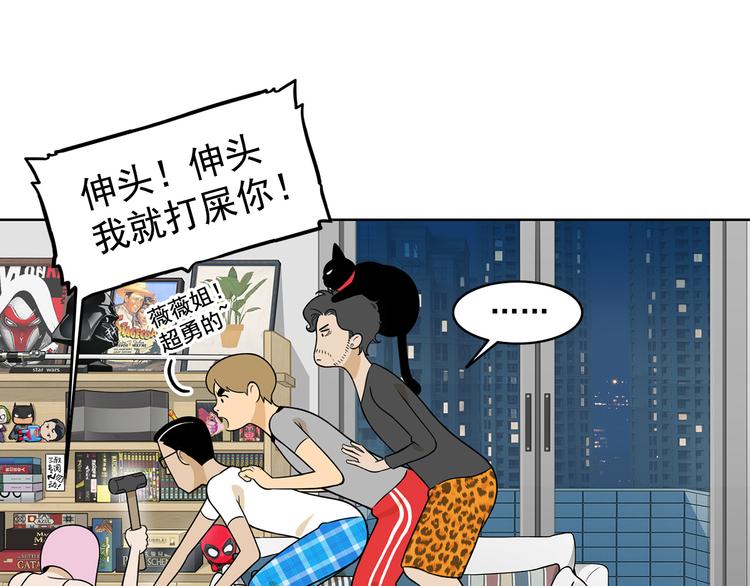 第22碗上 I AM BACK(1/3)-第26话