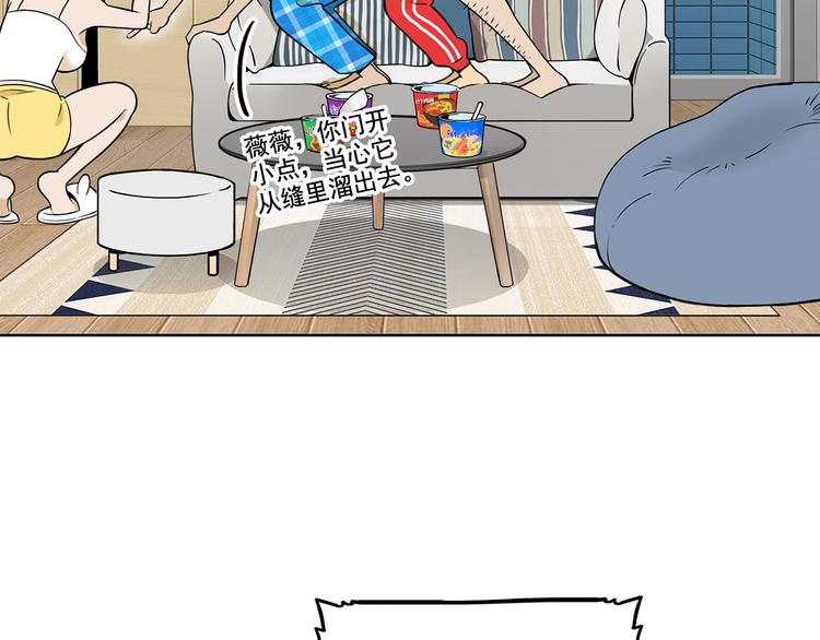 第22碗上 I AM BACK(1/3)-第26话