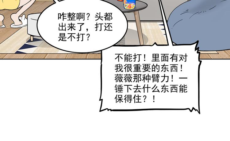 第22碗上 I AM BACK(1/3)-第26话