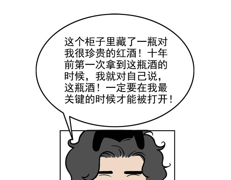 第22碗上 I AM BACK(1/3)-第26话