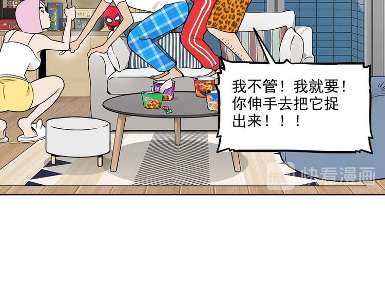 第22碗上 I AM BACK(1/3)-第26话