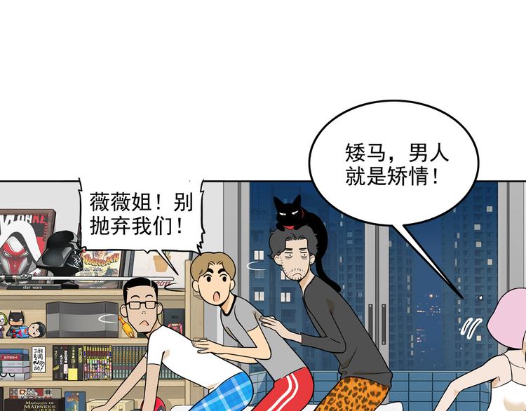 第22碗上 I AM BACK(1/3)-第26话