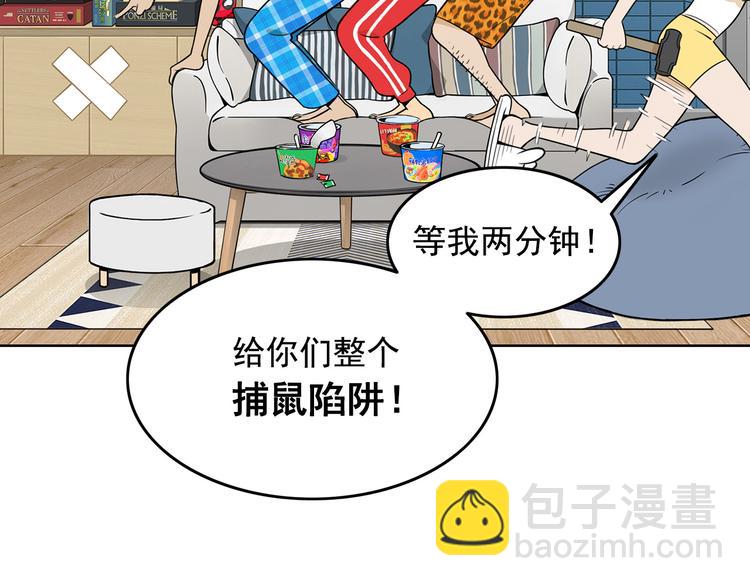 第22碗上 I AM BACK(1/3)-第26话