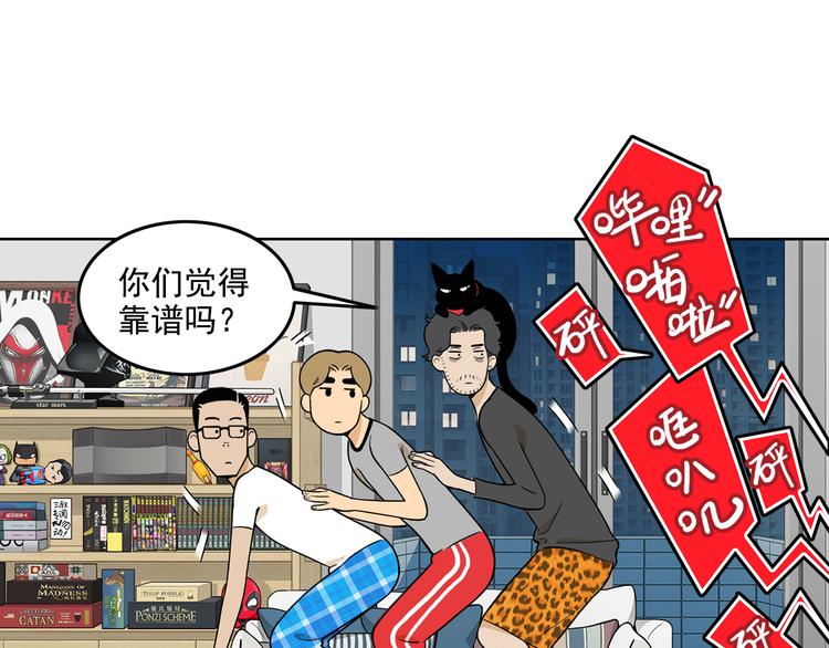 第22碗上 I AM BACK(1/3)-第26话