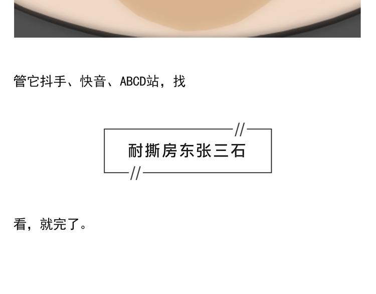 第22碗上 I AM BACK(1/3)-第26话