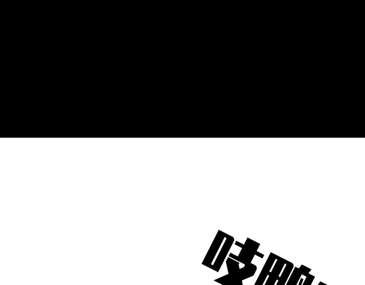 第22碗上 I AM BACK(1/3)-第26话