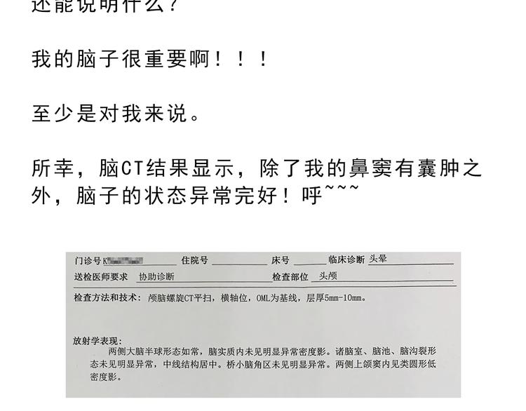 第23碗 加油！奥力给！(1/5)-第28话