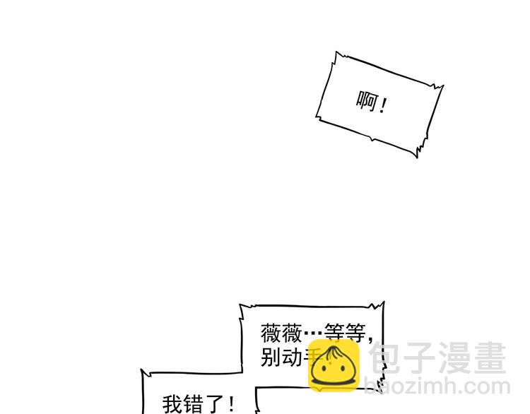 第23碗 加油！奥力给！(1/5)-第28话