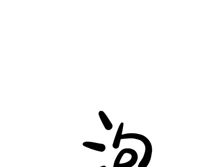 第23碗 加油！奥力给！(1/5)-第28话