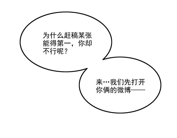 第23碗 加油！奥力给！(1/5)-第28话