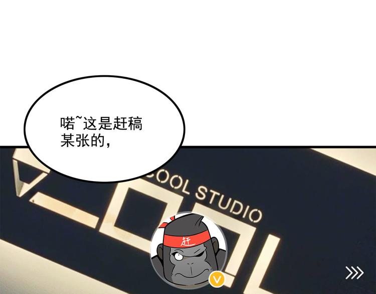 第23碗 加油！奥力给！(1/5)-第28话