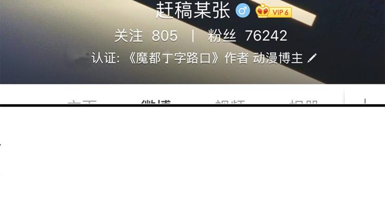 第23碗 加油！奥力给！(1/5)-第28话