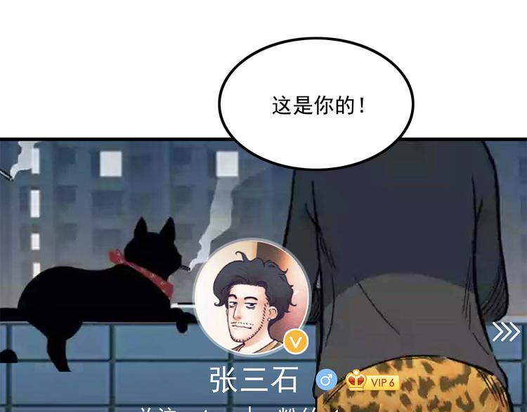 第23碗 加油！奥力给！(1/5)-第28话