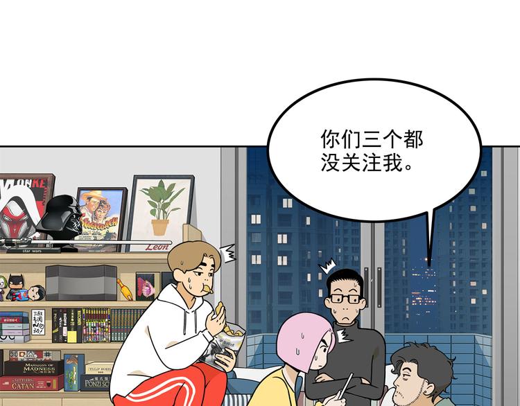 第23碗 加油！奥力给！(1/5)-第28话