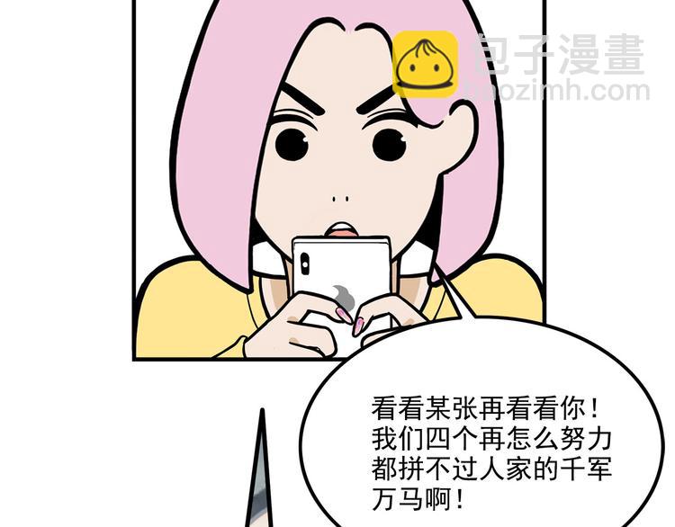 第23碗 加油！奥力给！(1/5)-第28话