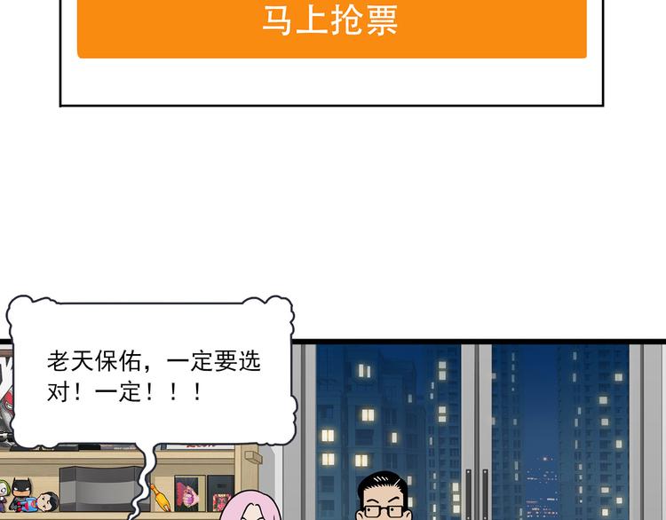 第4碗 回家(1/2)-第4话